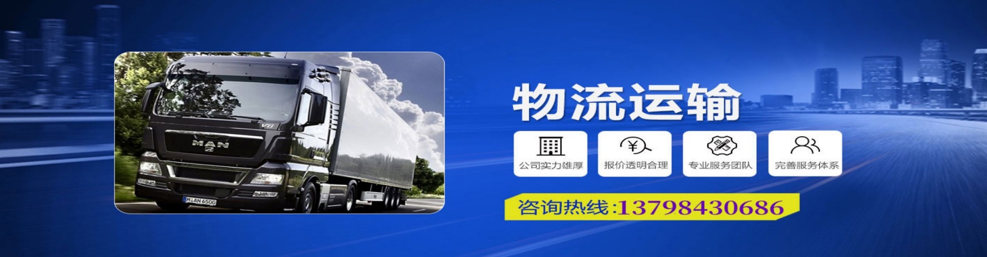 南和县到香港物流公司,南和县到台湾快递公司，南和县澳门货运公司